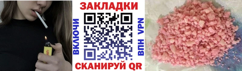 Виды наркотиков купить Барабинск Метамфетамин Мефедрон Cocaine Гашиш МАРИХУАНА