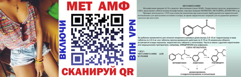 Амфетамин 98%  Барабинск 