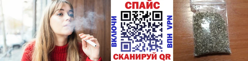 БУТИРАТ BDO  купить   Барабинск 
