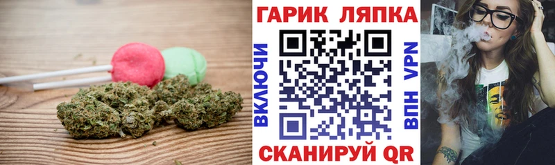 Печенье с ТГК конопля  где найти наркотики  Барабинск 