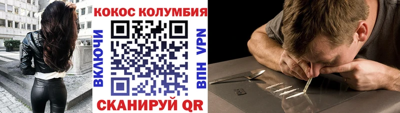 Cocaine Fish Scale  даркнет какой сайт  Барабинск 