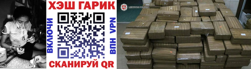 купить закладку Барабинск KRAKEN ТОР ГАШИШ гарик