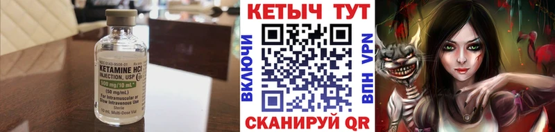 цена наркотик Барабинск КЕТАМИН ketamine