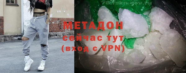 ALPHA-PVP Арсеньев