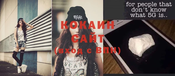 бутират Армянск