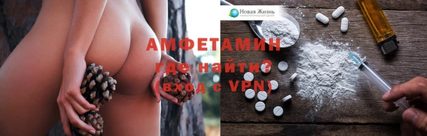 бутират Армянск