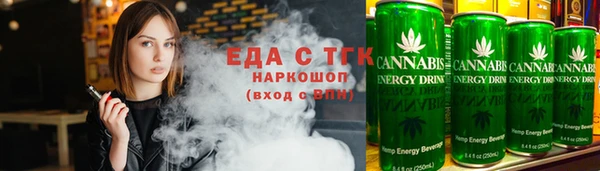 ALPHA-PVP Арсеньев