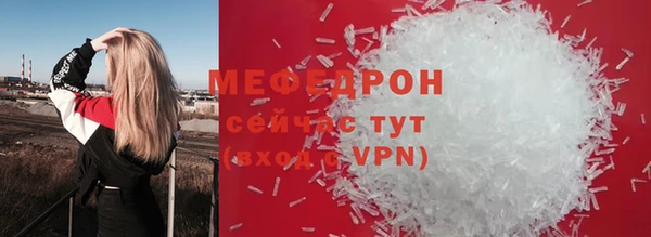 ALPHA-PVP Арсеньев