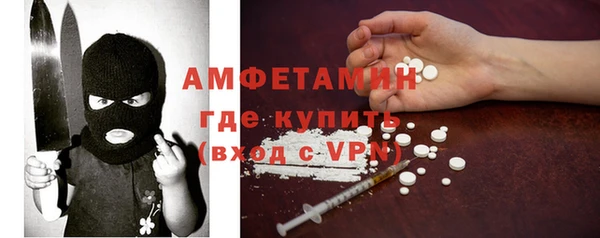 бутират Армянск