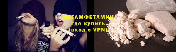 дистиллят марихуана Балахна