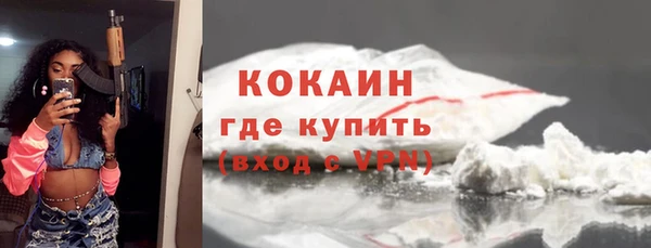 дистиллят марихуана Балахна