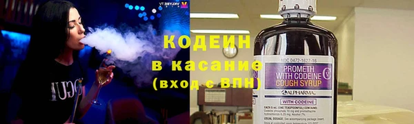 ALPHA-PVP Арсеньев