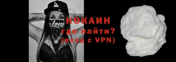 бутират Армянск