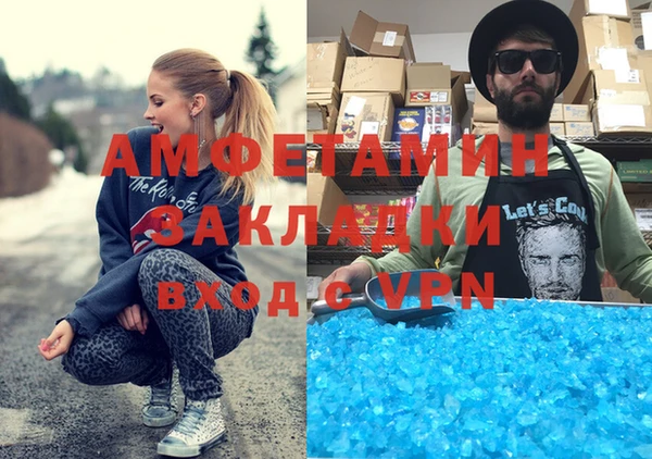 бутират Армянск