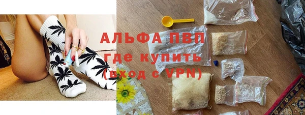 бутират Армянск