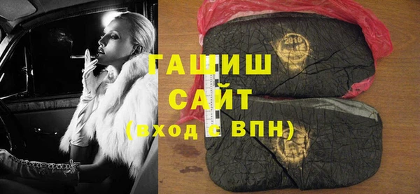 бутират Армянск