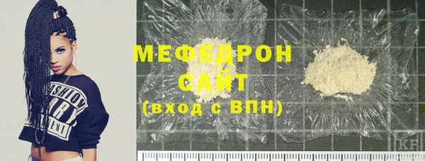 ALPHA-PVP Арсеньев