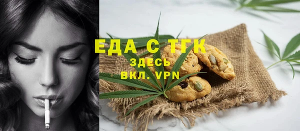 ALPHA-PVP Арсеньев