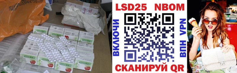 LSD-25 экстази кислота  где можно купить наркотик  Барабинск 