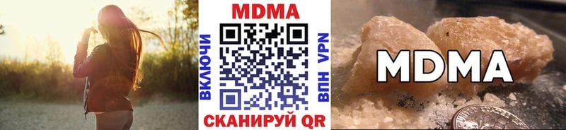 MDMA Molly  Барабинск 