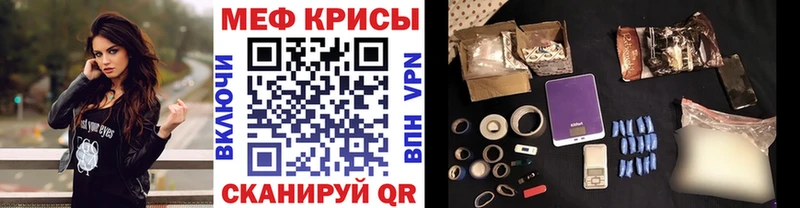 блэк спрут зеркало Барабинск МЯУ-МЯУ мука