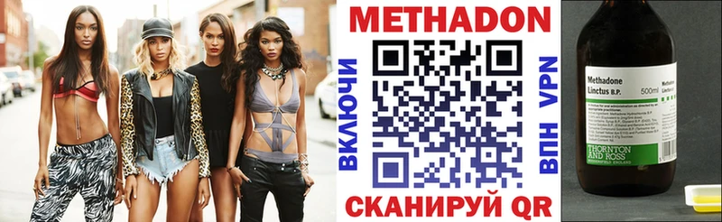 МЕТАДОН мёд купить наркотик Барабинск