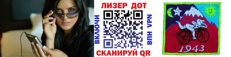 Марки 25I-NBOMe 1500мкг  площадка наркотические препараты  Барабинск 