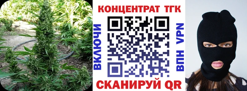 наркота  Барабинск  ТГК гашишное масло 